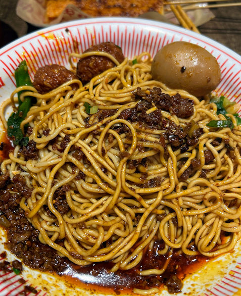 遇見小麺の豌雑麺