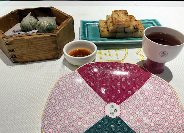 広州蓮香楼黄埔至泰広場店
