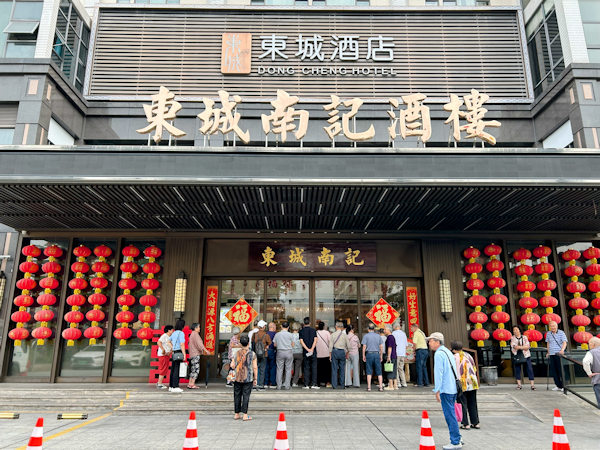 早茶の開店を待つ高齢者で賑わう東城南記酒楼