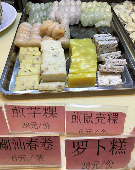 潮州小吃
