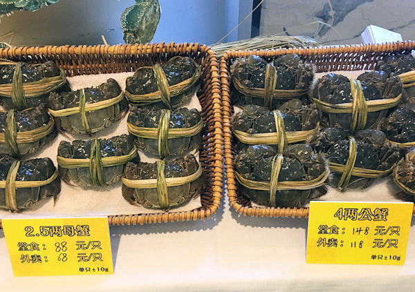 上海蟹(深圳の江南厨子)