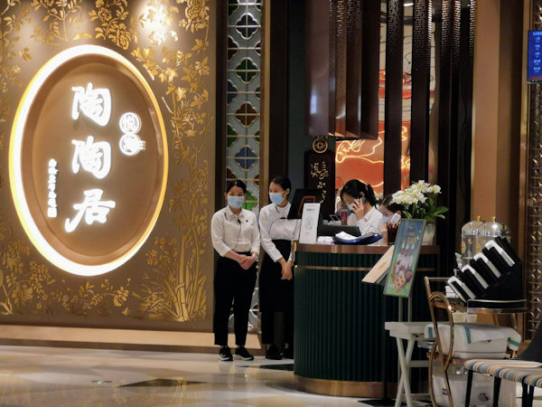 陶陶居の万象前海店（深圳市）
