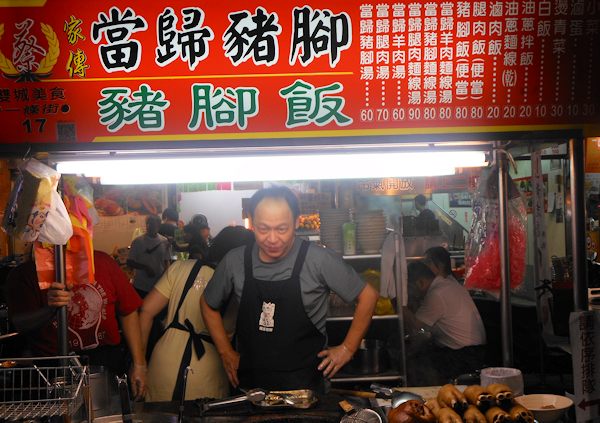 台北の夜市の豚足屋