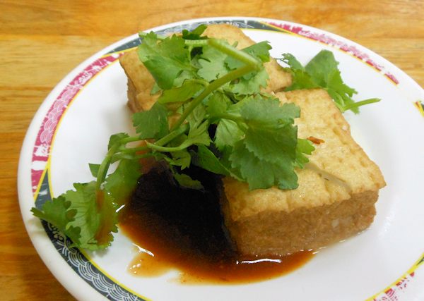 台北で食べた臭豆腐