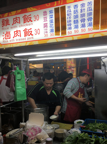 魯肉飯屋台（台北・寧夏夜市）