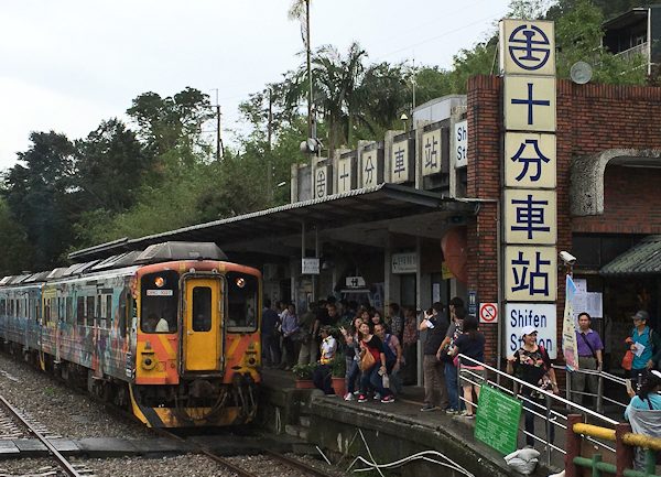 台湾、平渓線十分駅