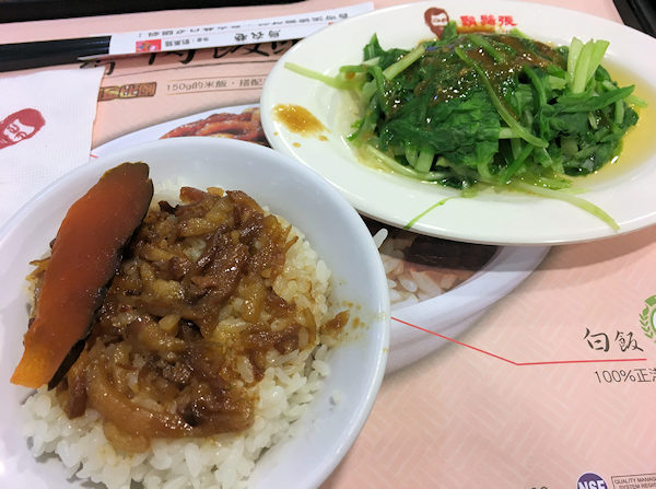 鬍鬚張魯肉飯桃園空港店