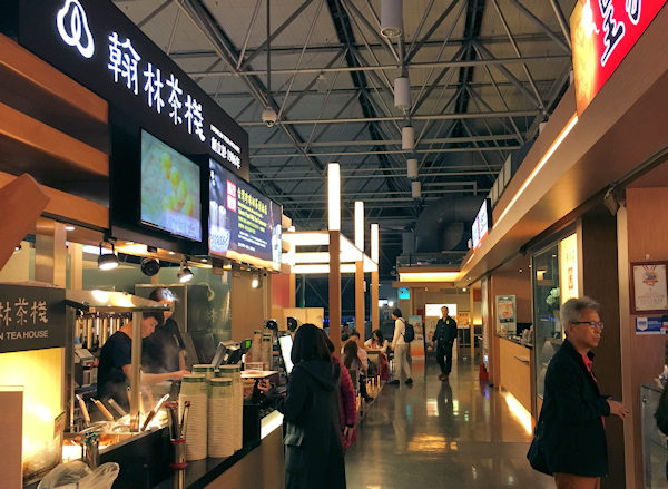 台北桃園空港第二ターミナル４階レストラン街