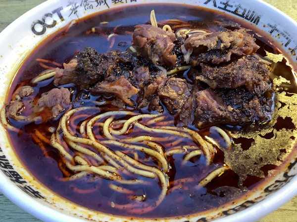本場襄陽の襄陽牛肉麺