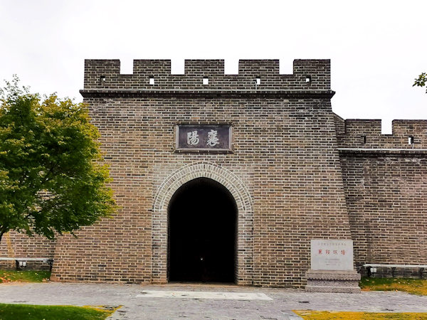 襄陽城の城壁